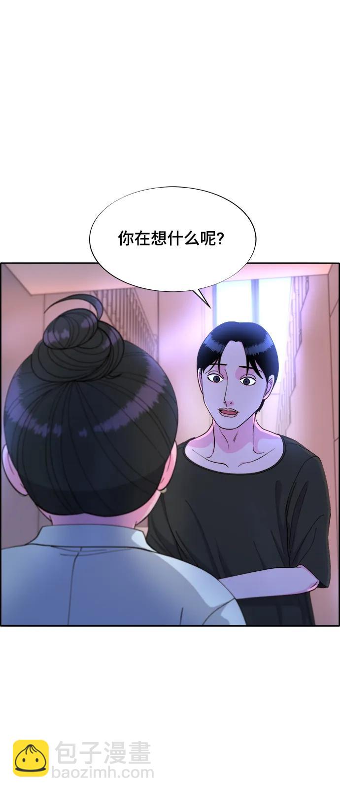[第2季] 第12话 准备复审16