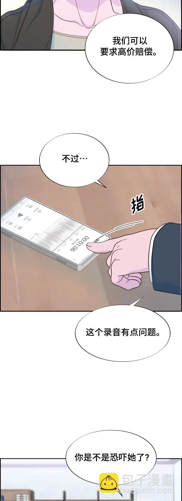 [第2季] 第12话 准备复审25