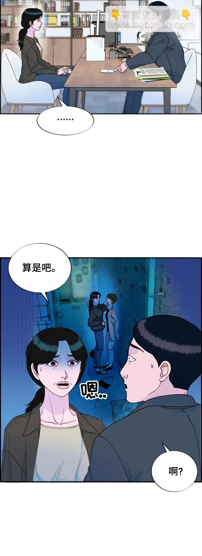 [第2季] 第12话 准备复审26