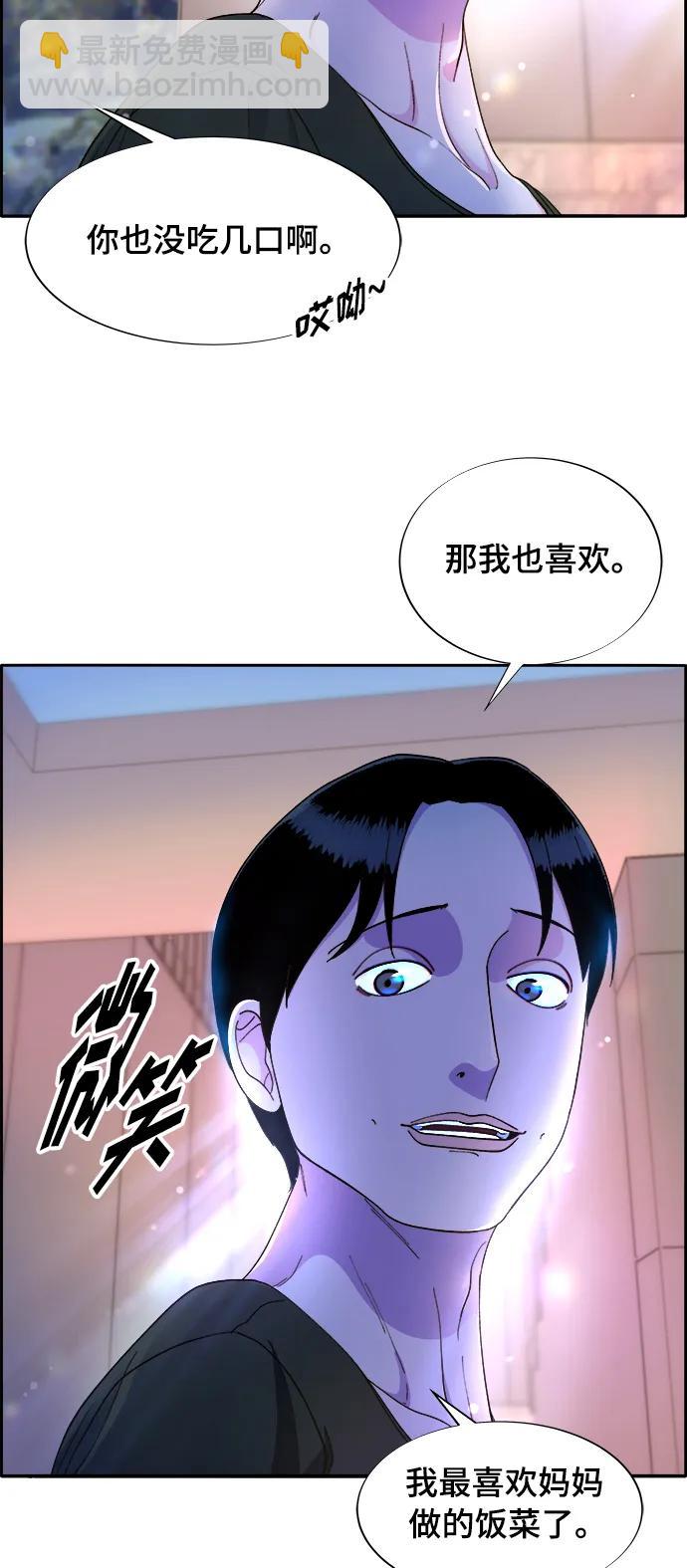 [第2季] 第12话 准备复审3