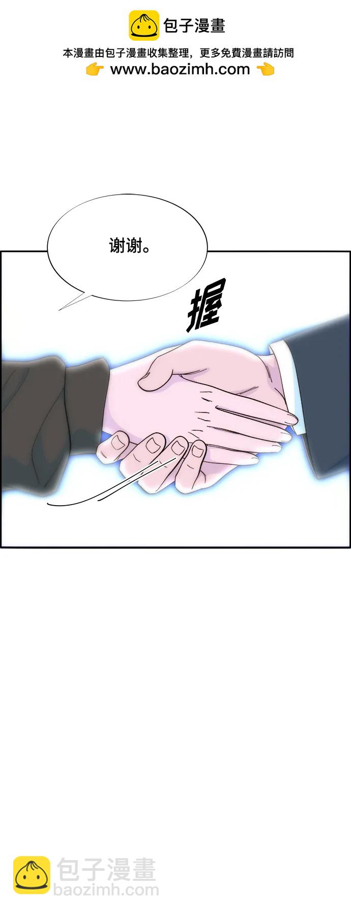 [第2季] 第12话 准备复审31