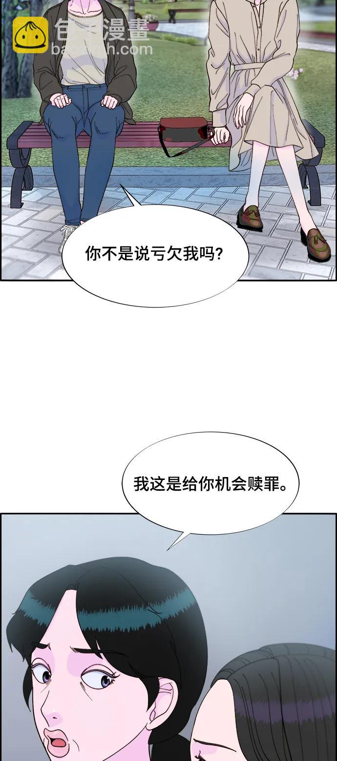[第2季] 第12话 准备复审33