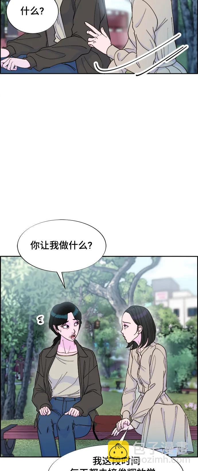 [第2季] 第12话 准备复审38