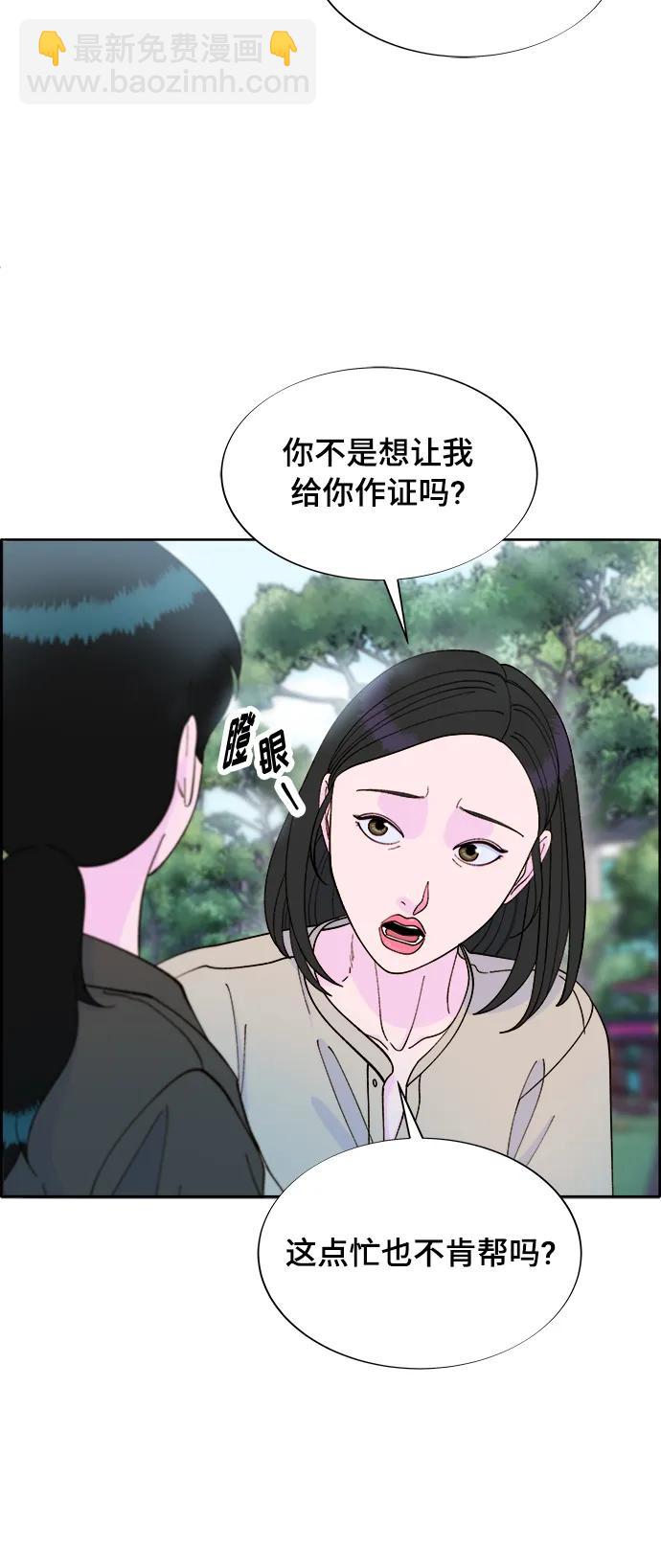 [第2季] 第12话 准备复审40