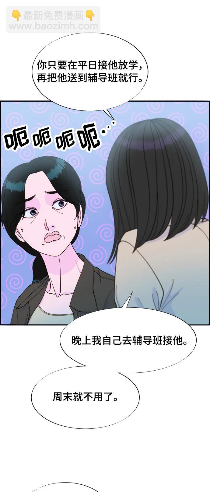 [第2季] 第12话 准备复审41