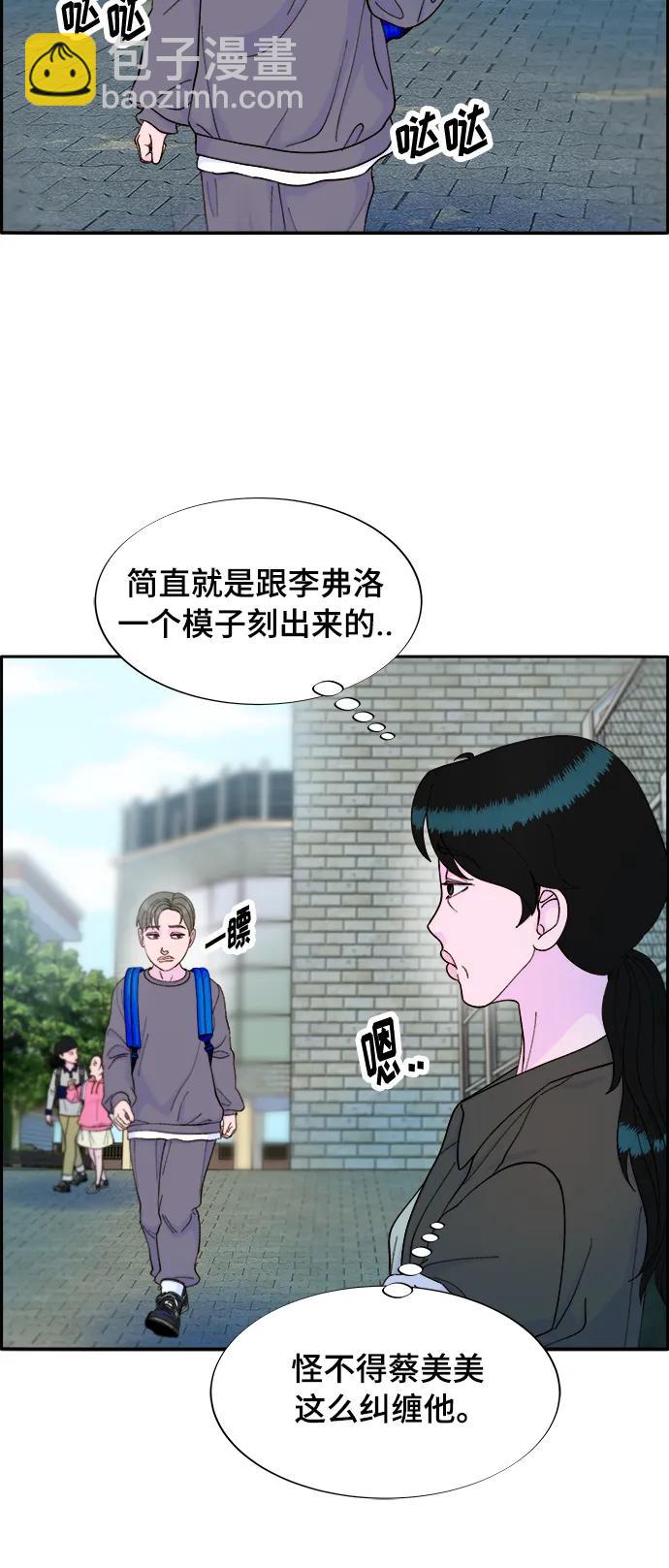 [第2季] 第12话 准备复审45