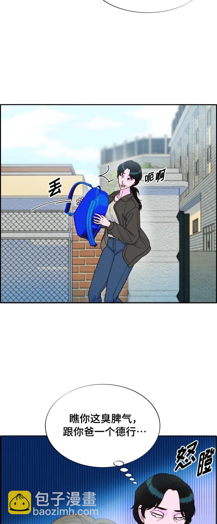 [第2季] 第12话 准备复审48