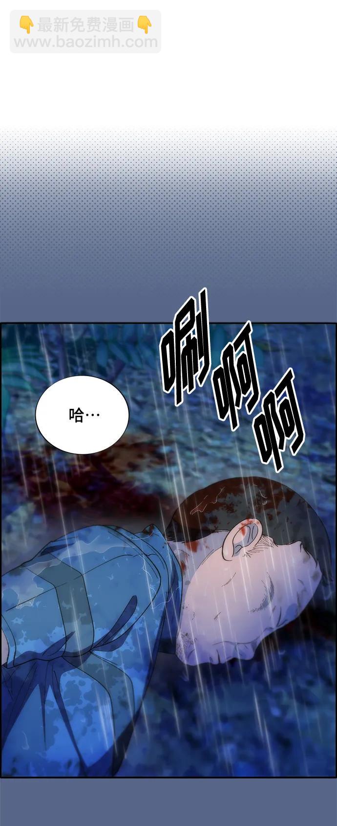 [第2季] 第12话 准备复审5
