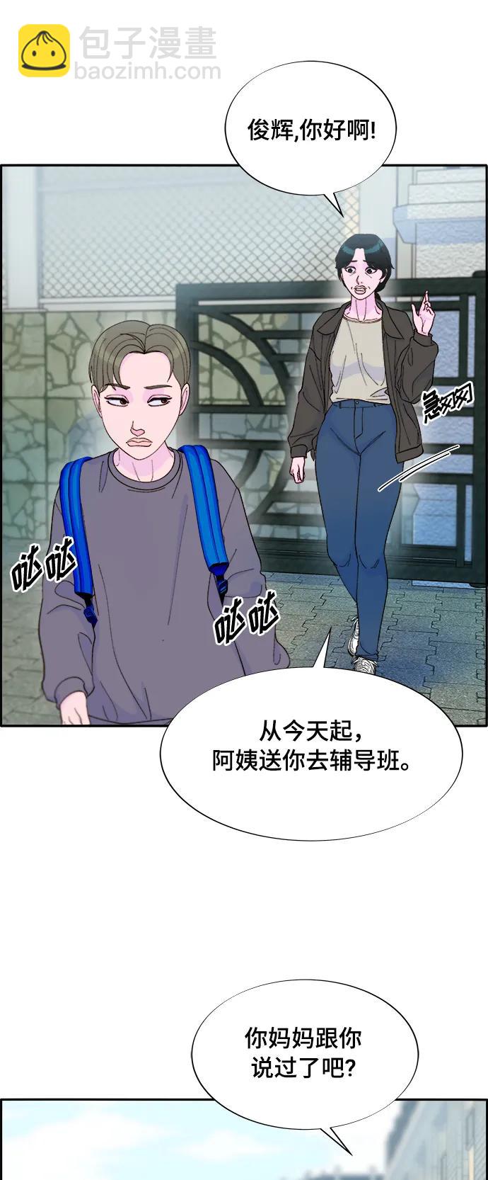 [第2季] 第12话 准备复审50