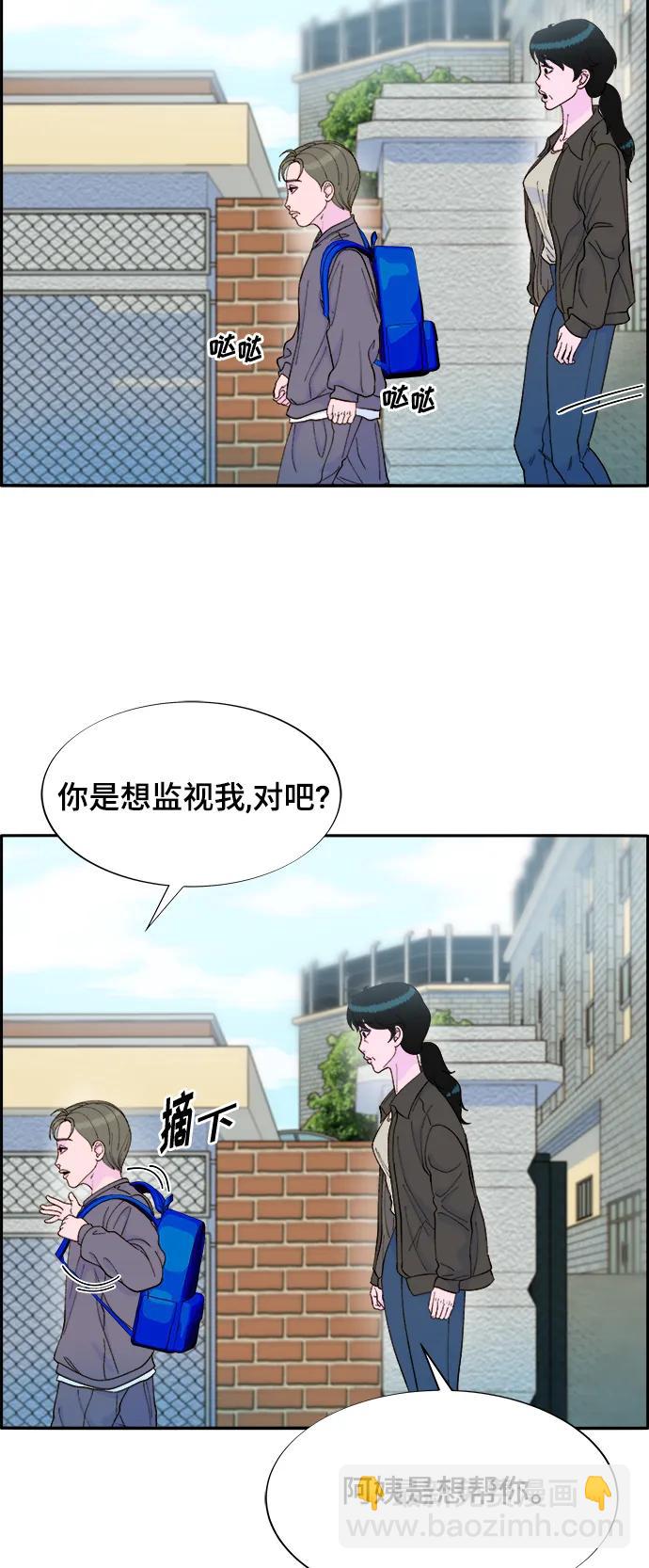 [第2季] 第12话 准备复审51