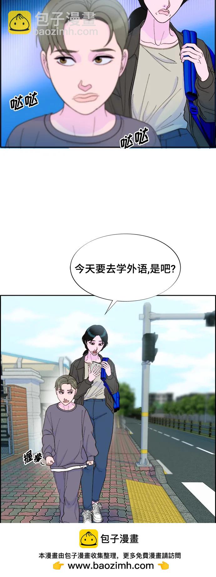 [第2季] 第12话 准备复审53