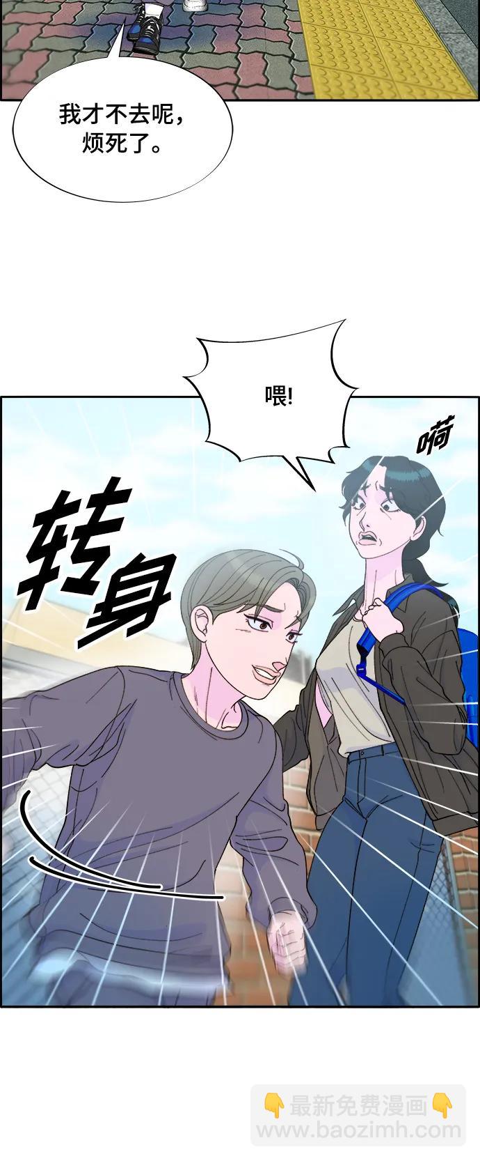 [第2季] 第12话 准备复审54