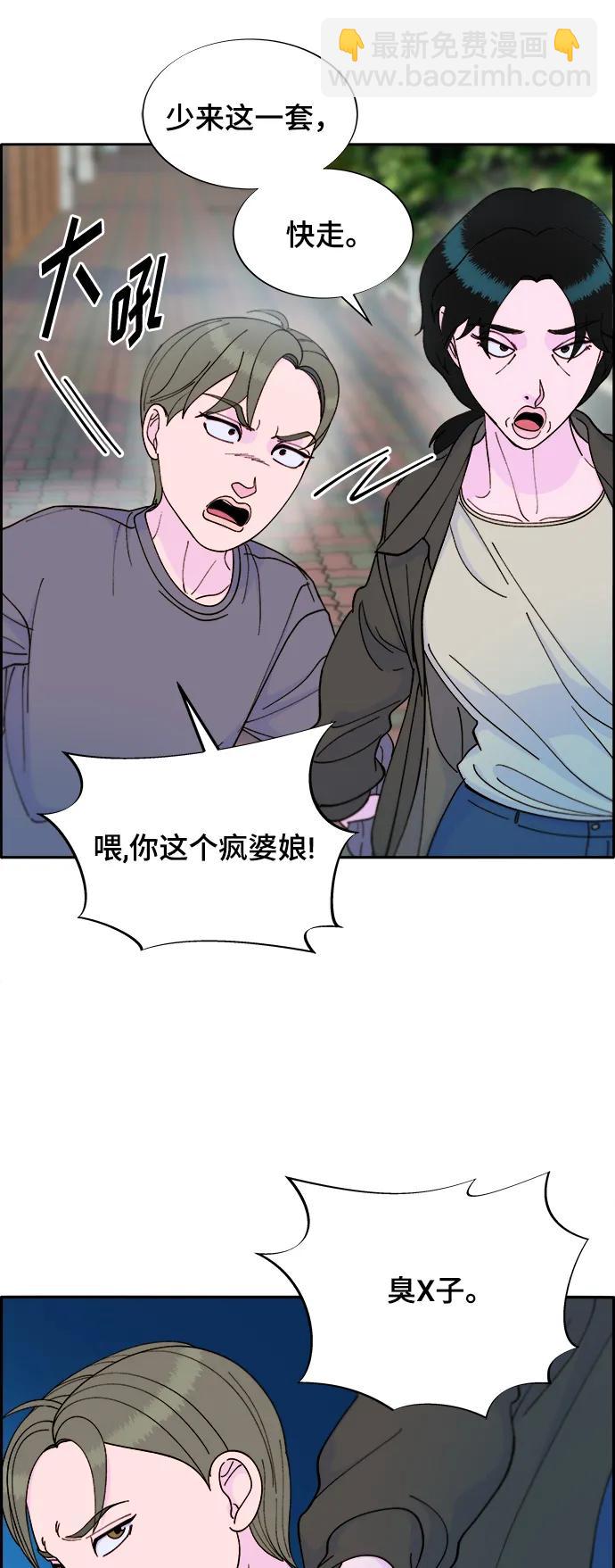 [第2季] 第12话 准备复审57