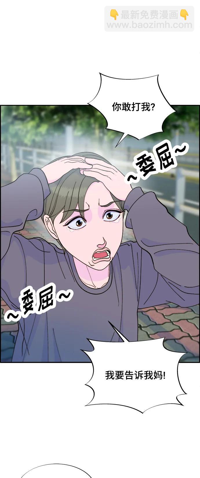 [第2季] 第12话 准备复审61