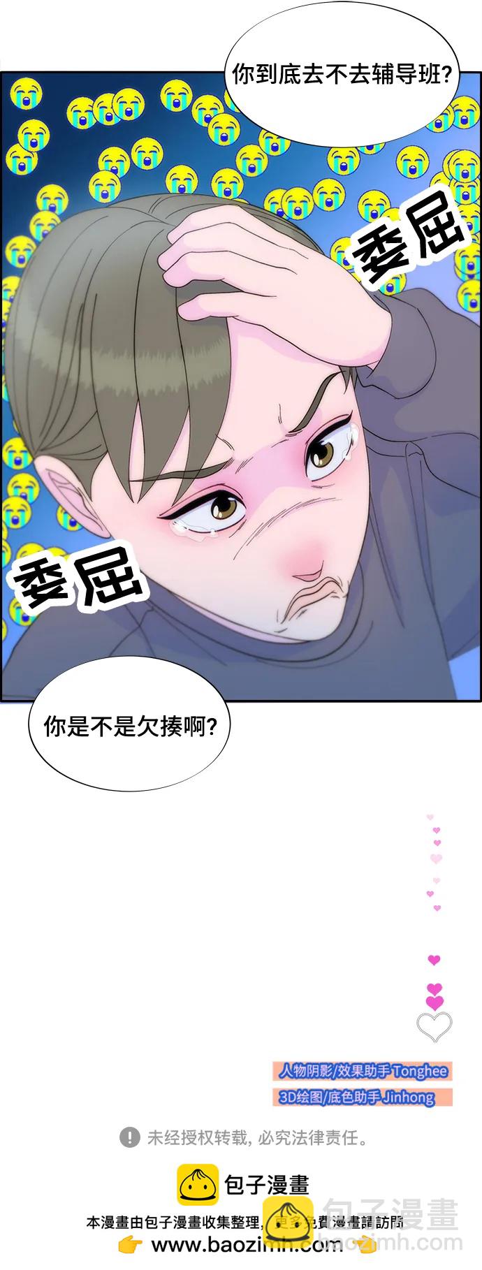 [第2季] 第12话 准备复审63