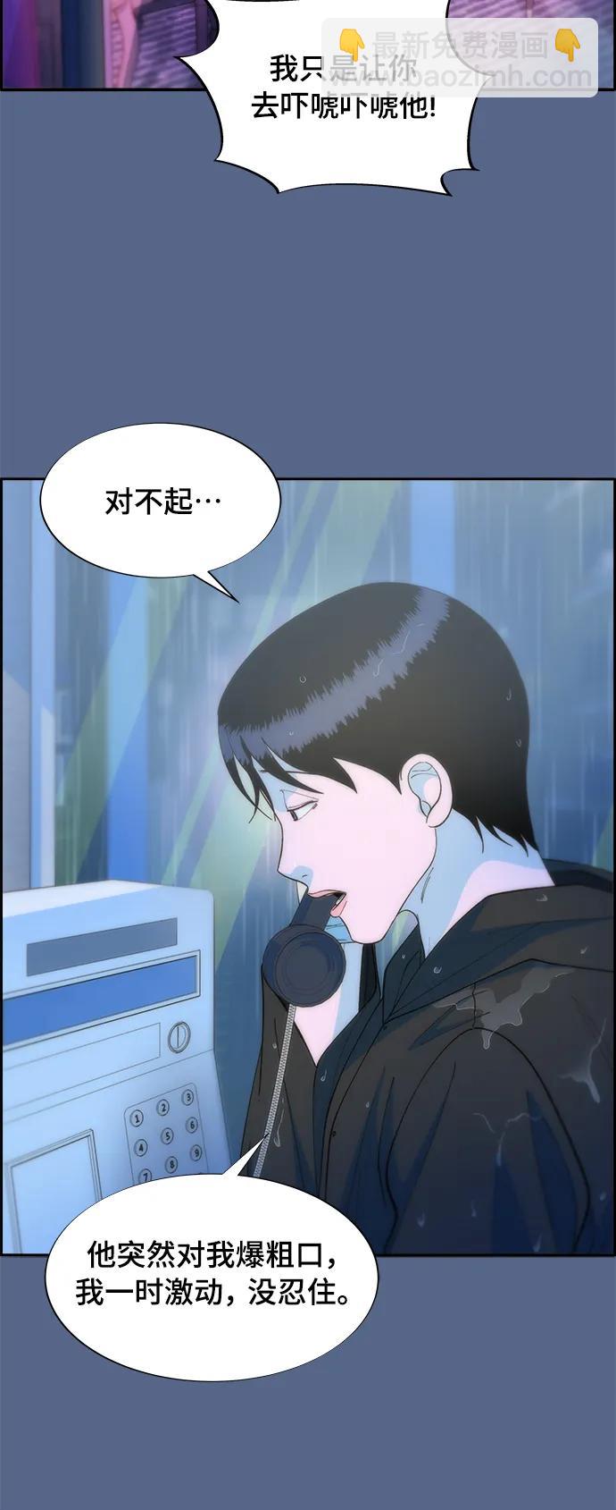 [第2季] 第12话 准备复审9