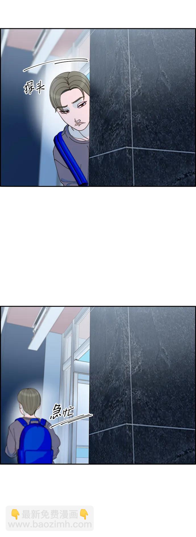 [第2季] 第13话 真正的爸爸10