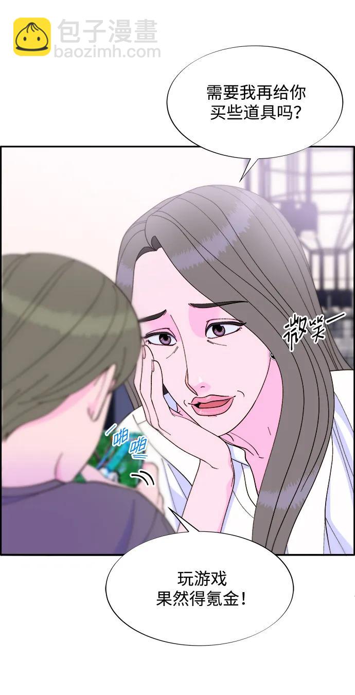 [第2季] 第13话 真正的爸爸12