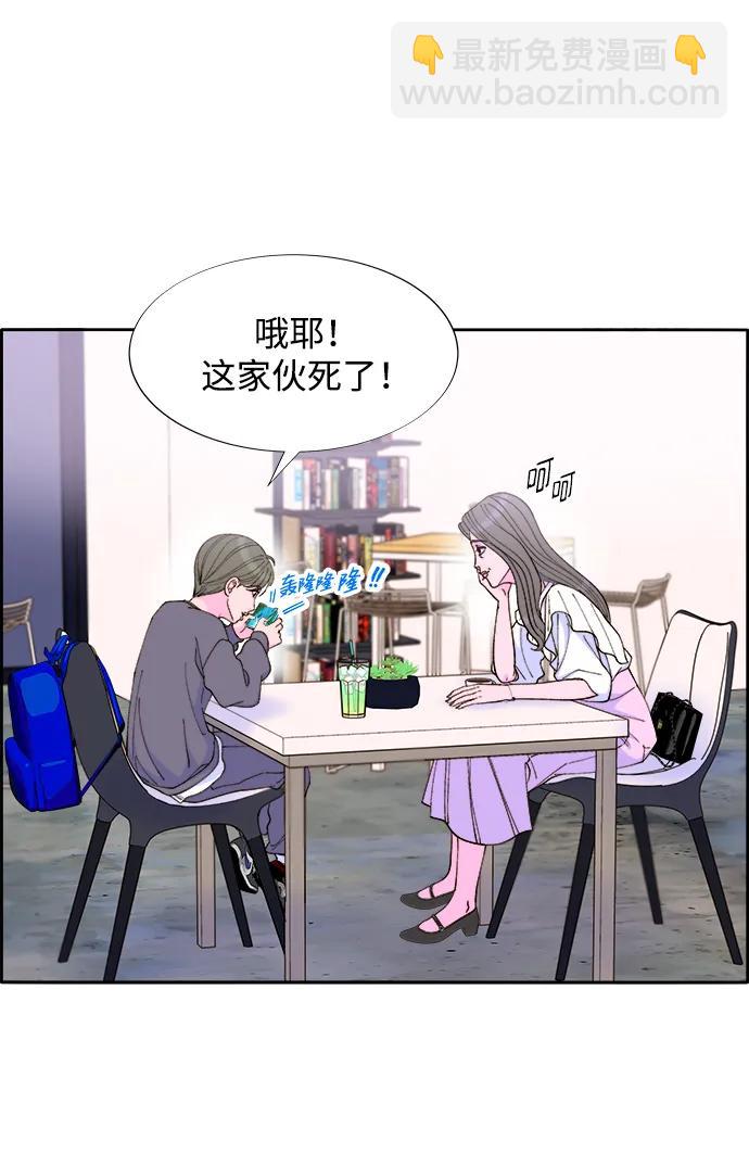 [第2季] 第13话 真正的爸爸13