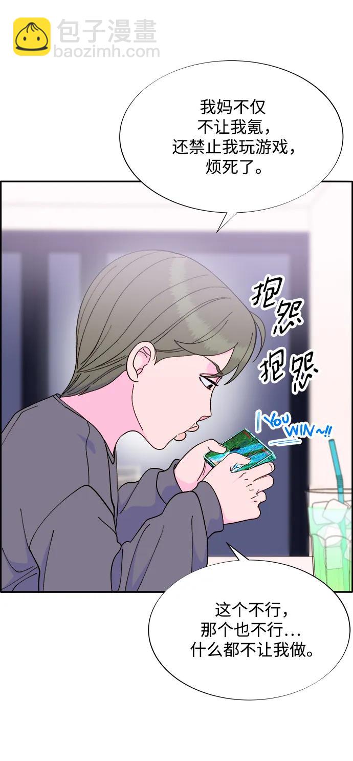[第2季] 第13话 真正的爸爸14