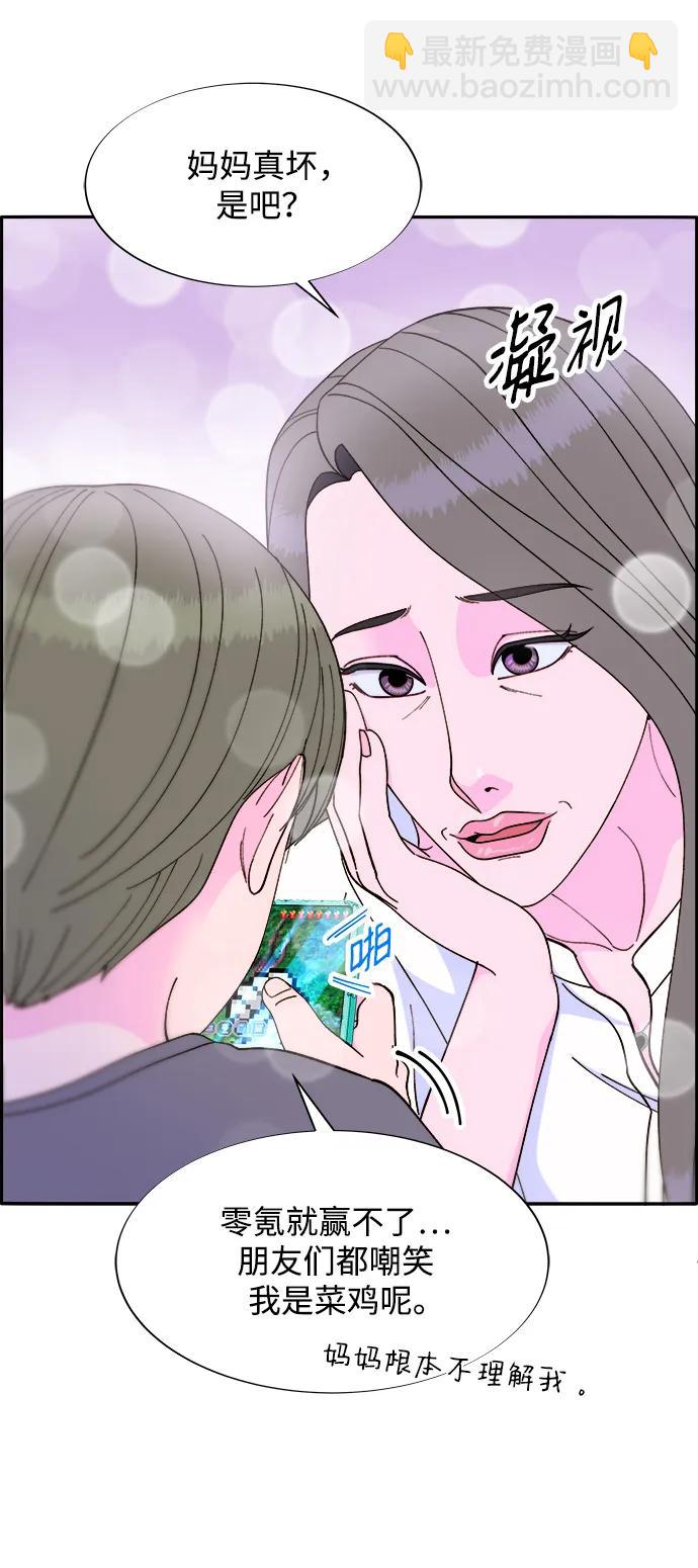 [第2季] 第13话 真正的爸爸15