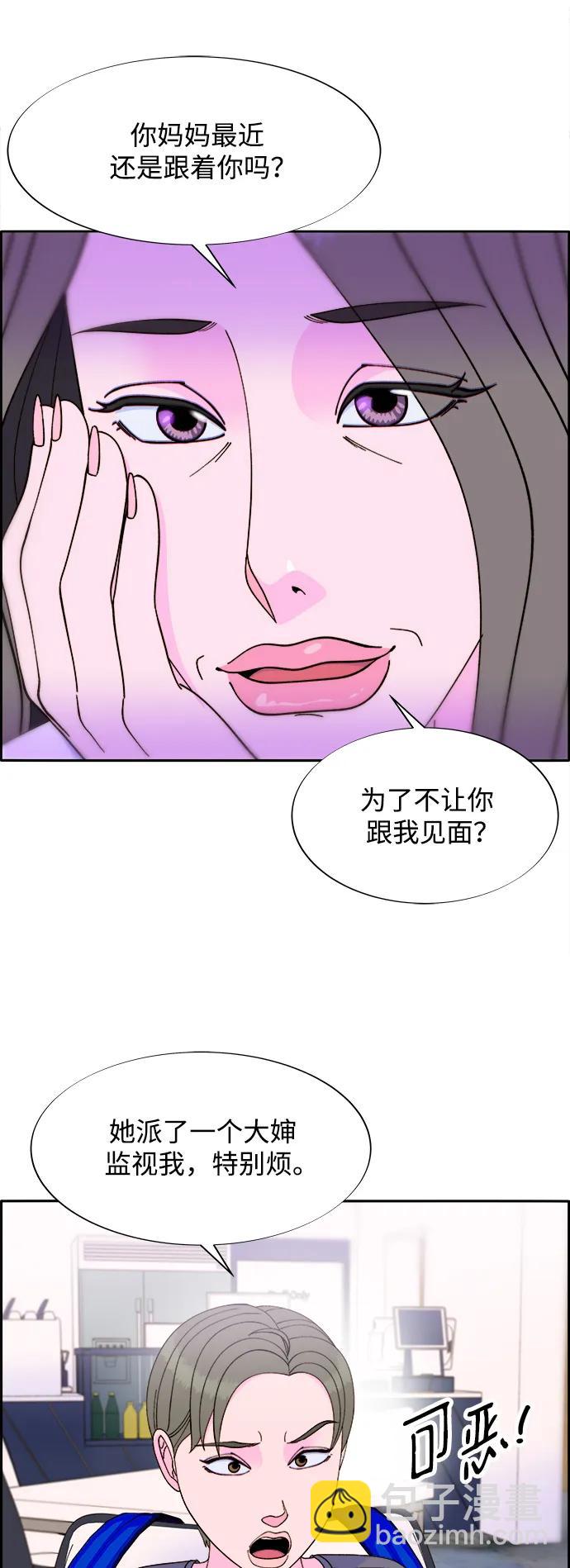[第2季] 第13话 真正的爸爸16