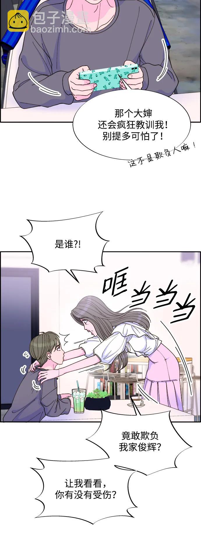 [第2季] 第13话 真正的爸爸17