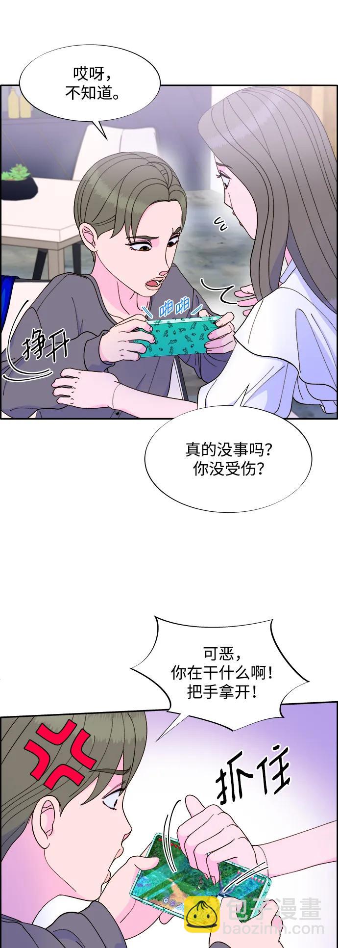 [第2季] 第13话 真正的爸爸18