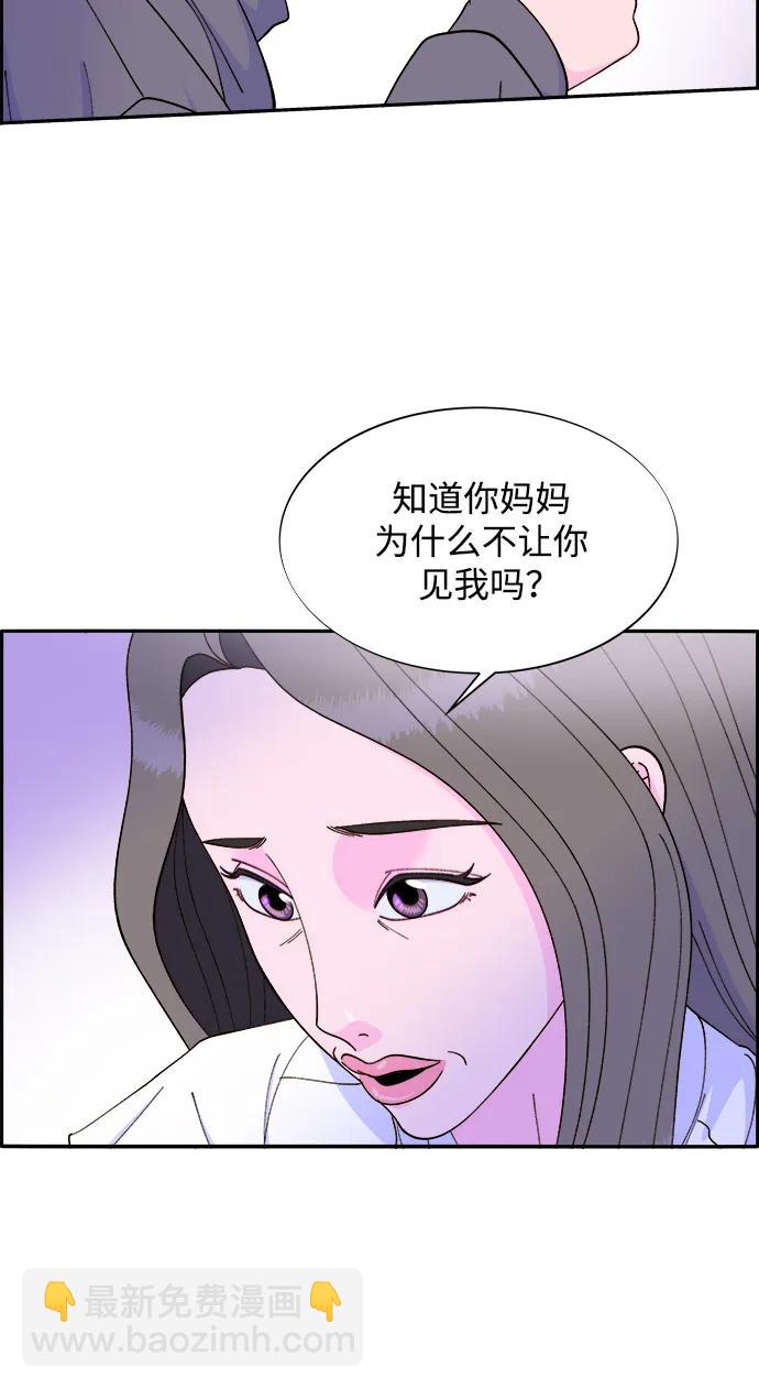 [第2季] 第13话 真正的爸爸19