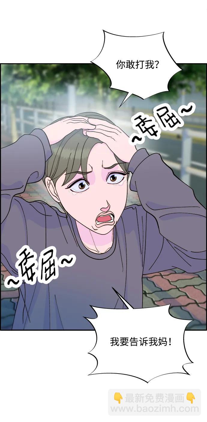 [第2季] 第13话 真正的爸爸2