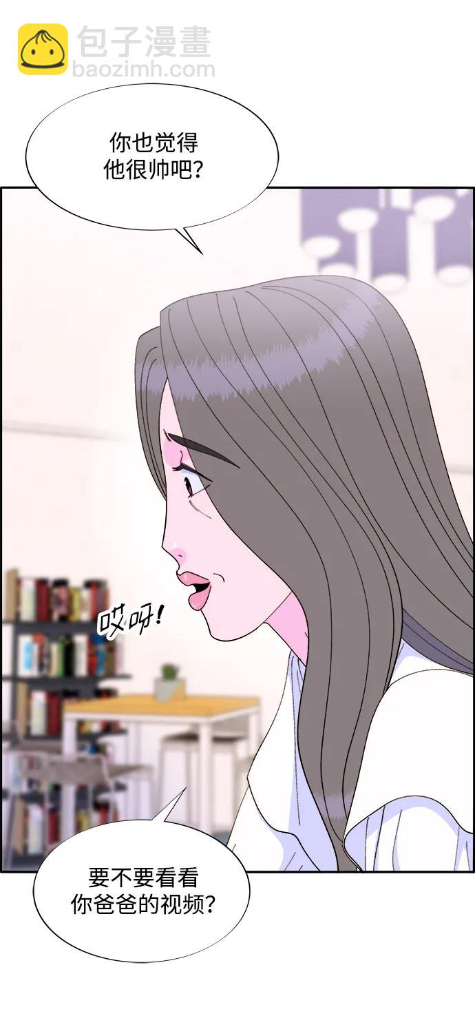 [第2季] 第13话 真正的爸爸23