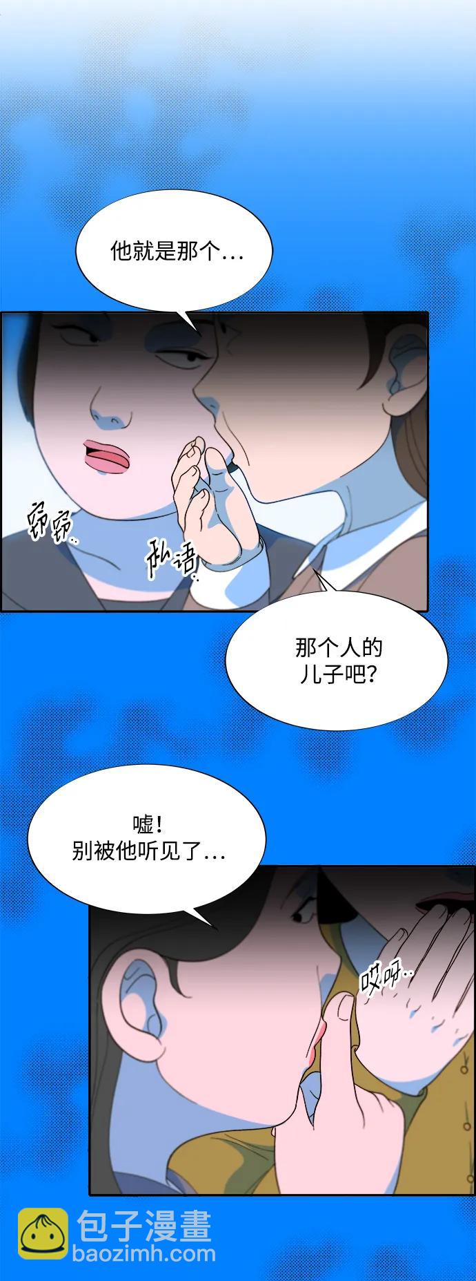 [第2季] 第13话 真正的爸爸30