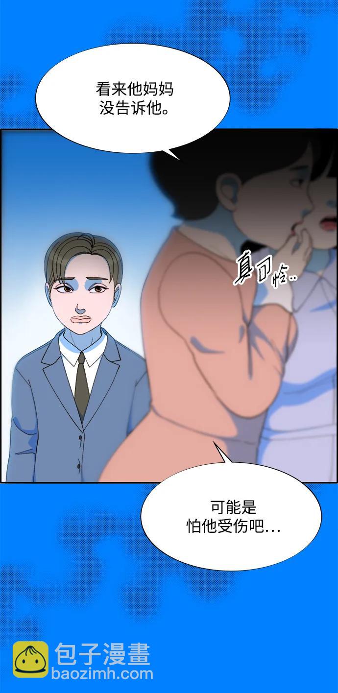 [第2季] 第13话 真正的爸爸31