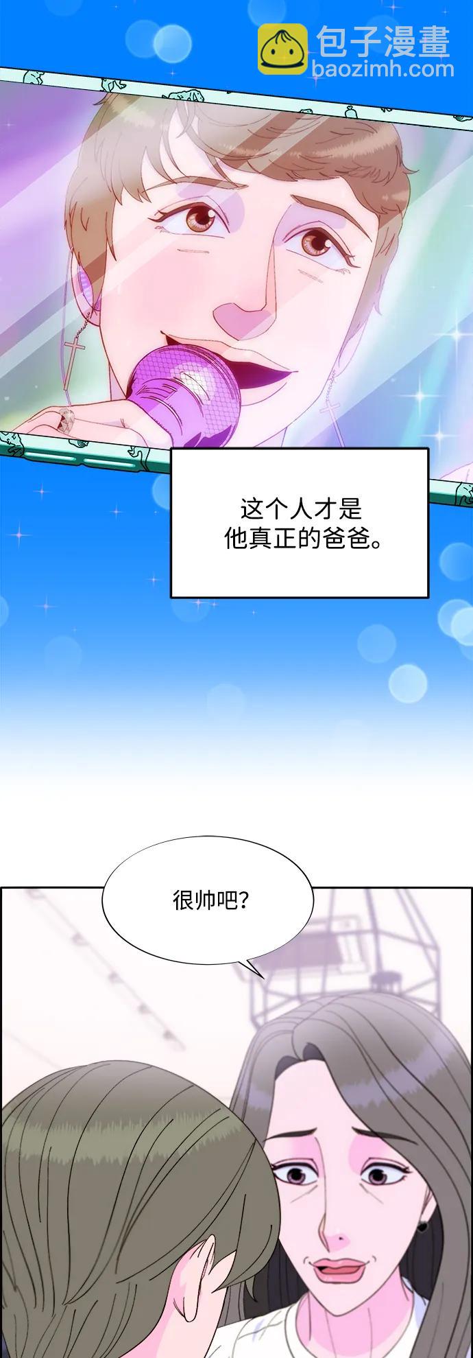 [第2季] 第13话 真正的爸爸33