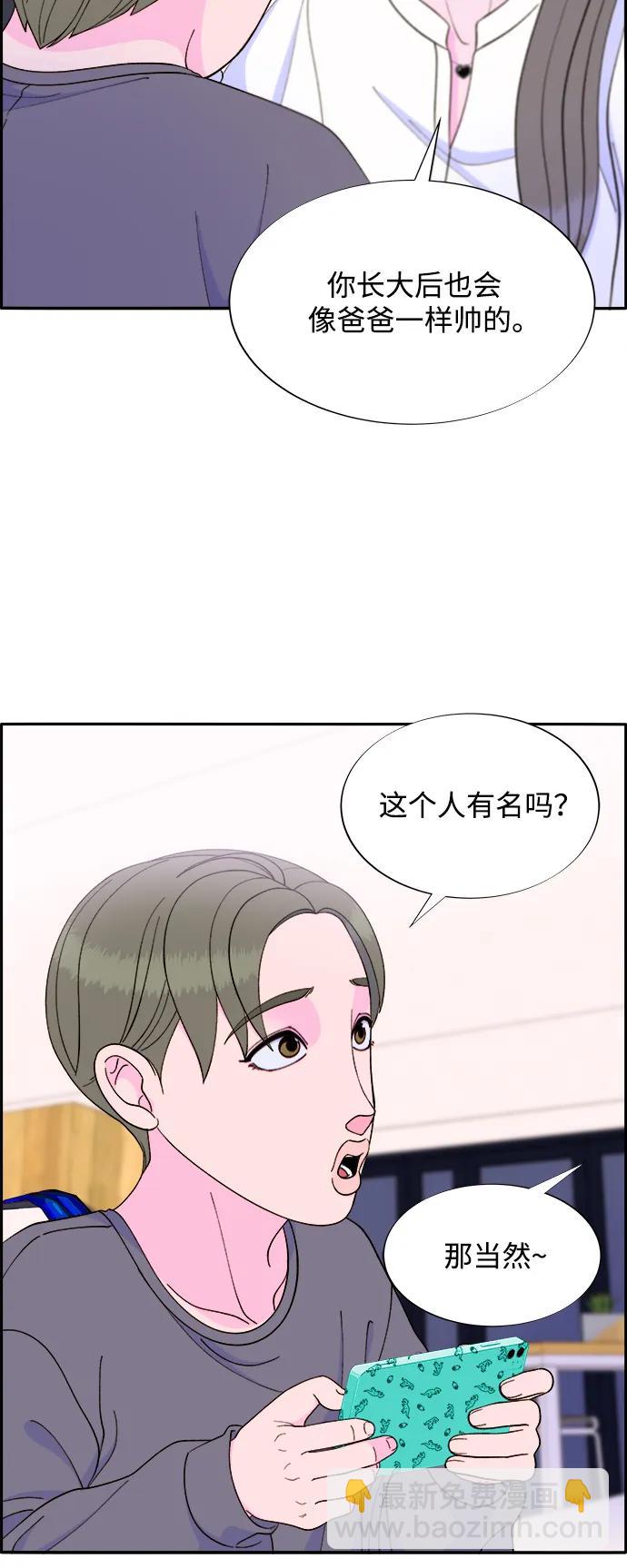[第2季] 第13话 真正的爸爸34