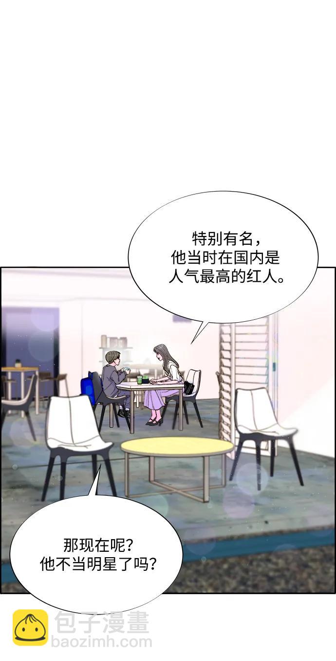 [第2季] 第13话 真正的爸爸35
