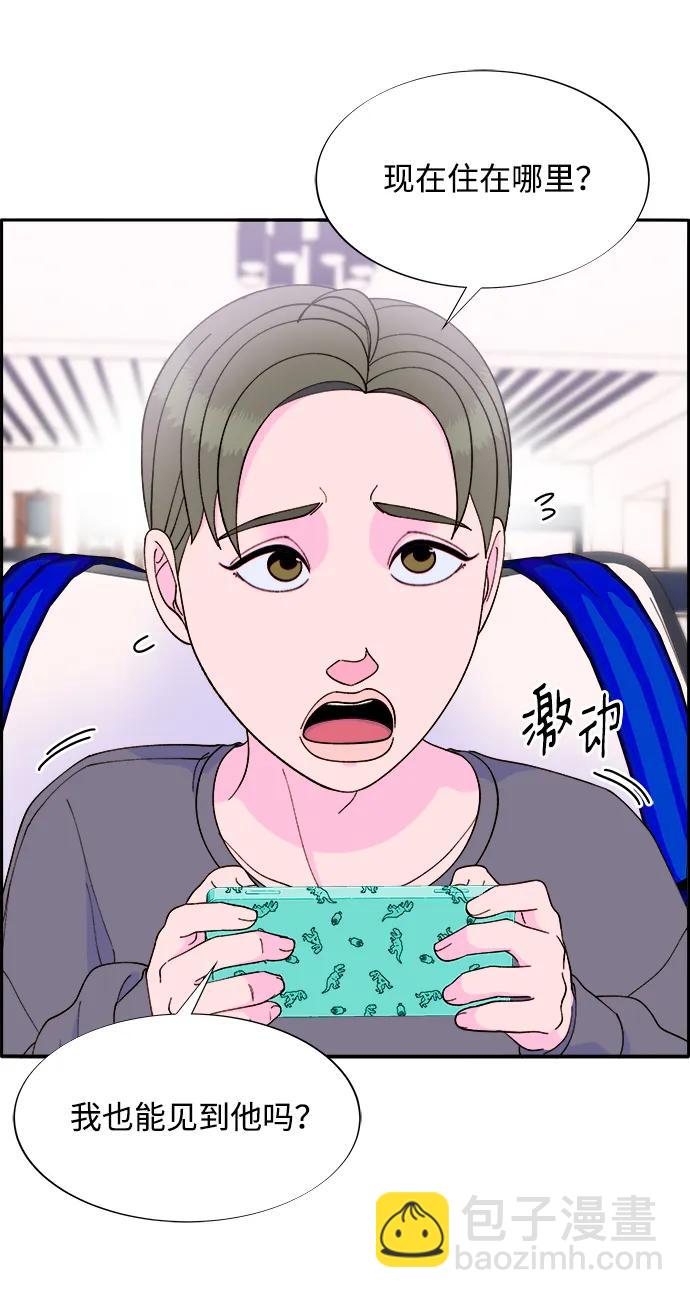 [第2季] 第13话 真正的爸爸36