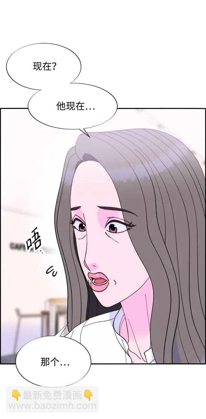 [第2季] 第13话 真正的爸爸37