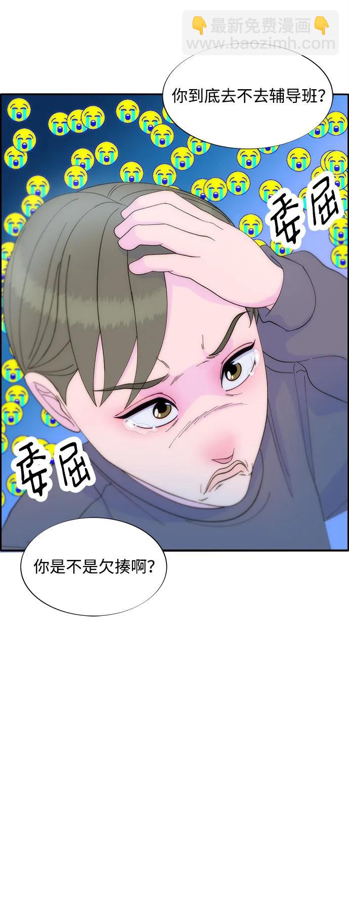 [第2季] 第13话 真正的爸爸4