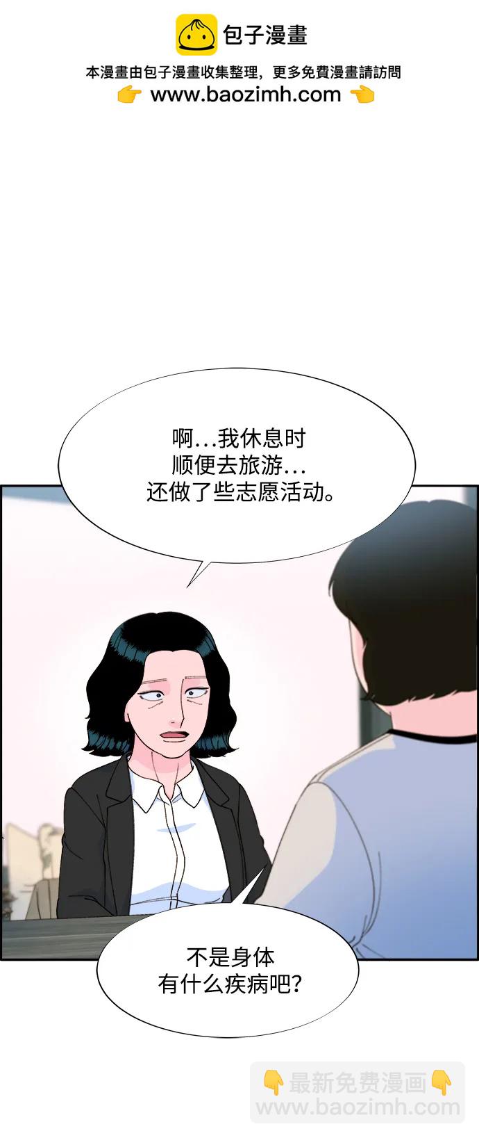 [第2季] 第13话 真正的爸爸44