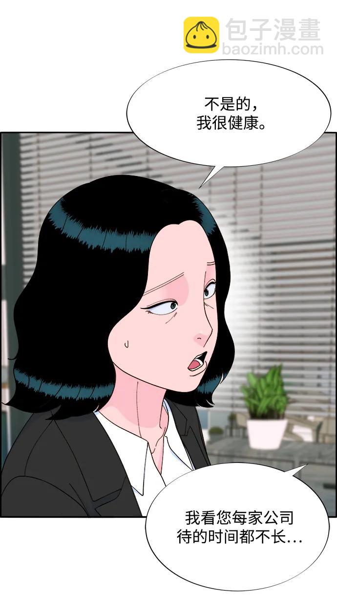 [第2季] 第13话 真正的爸爸45