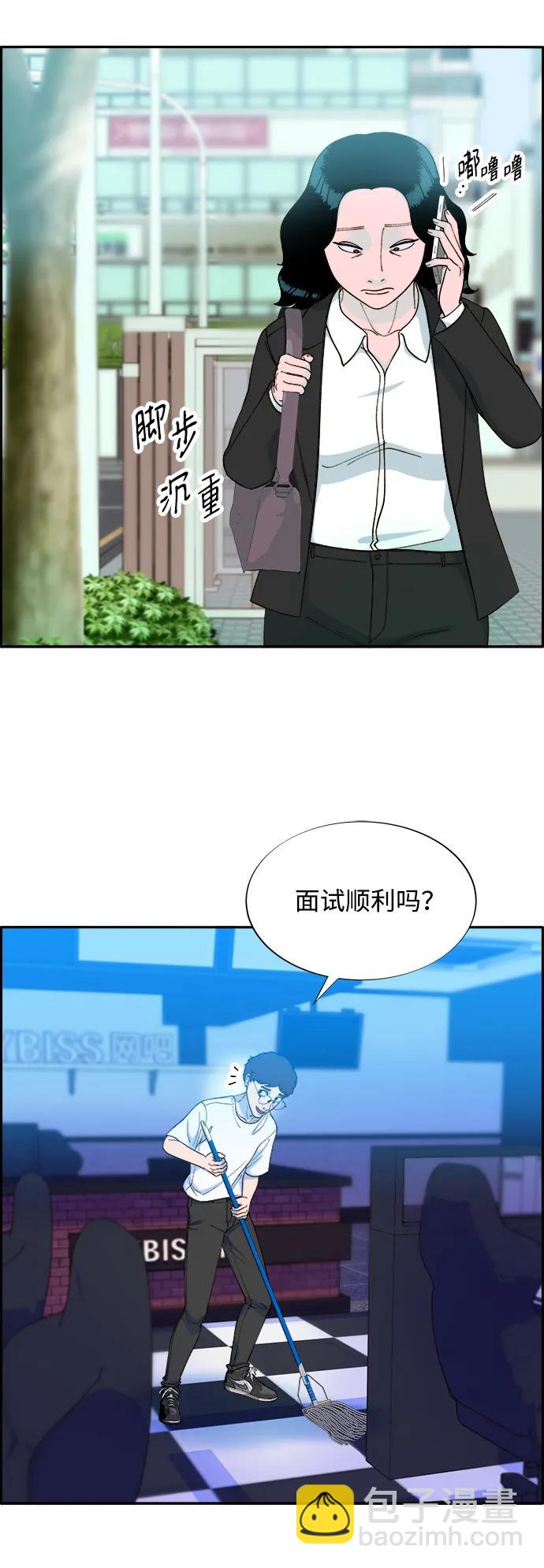 [第2季] 第13话 真正的爸爸48