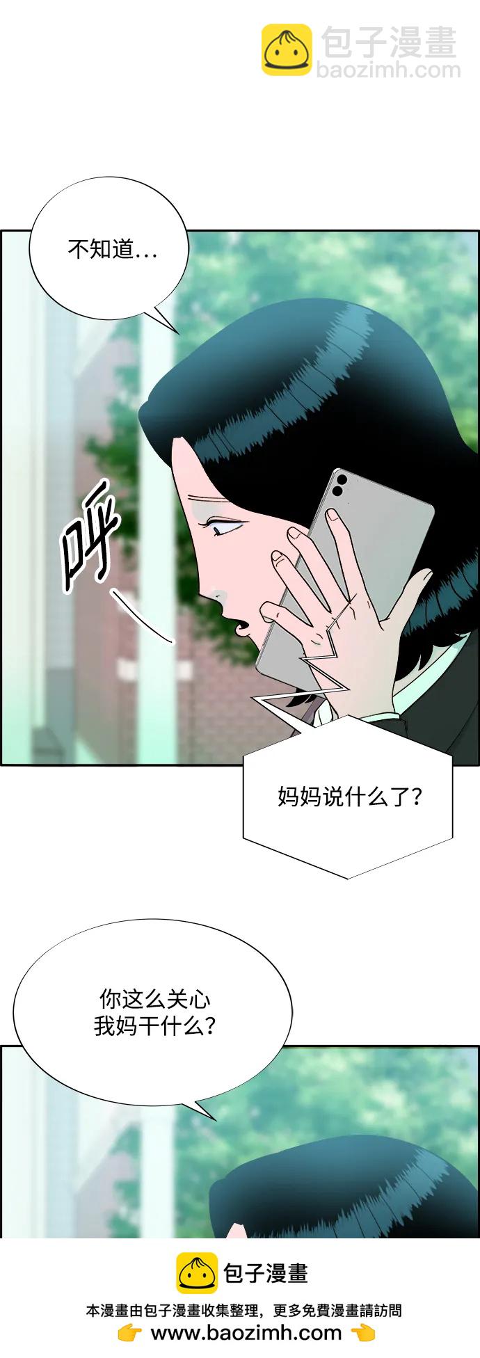 [第2季] 第13话 真正的爸爸49
