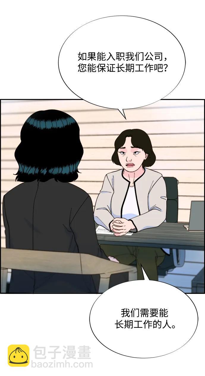 [第2季] 第13话 真正的爸爸50