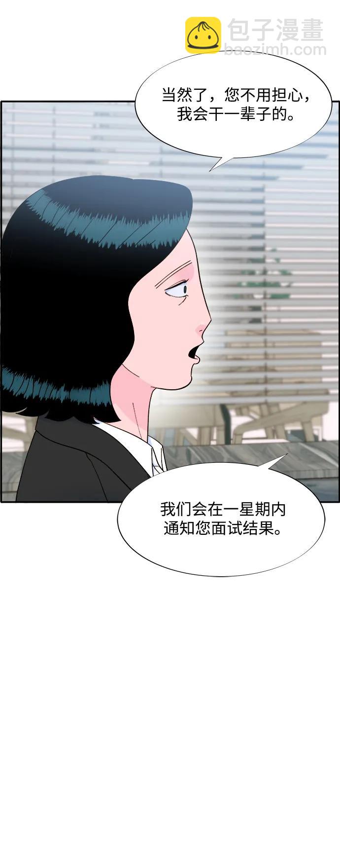 [第2季] 第13话 真正的爸爸51
