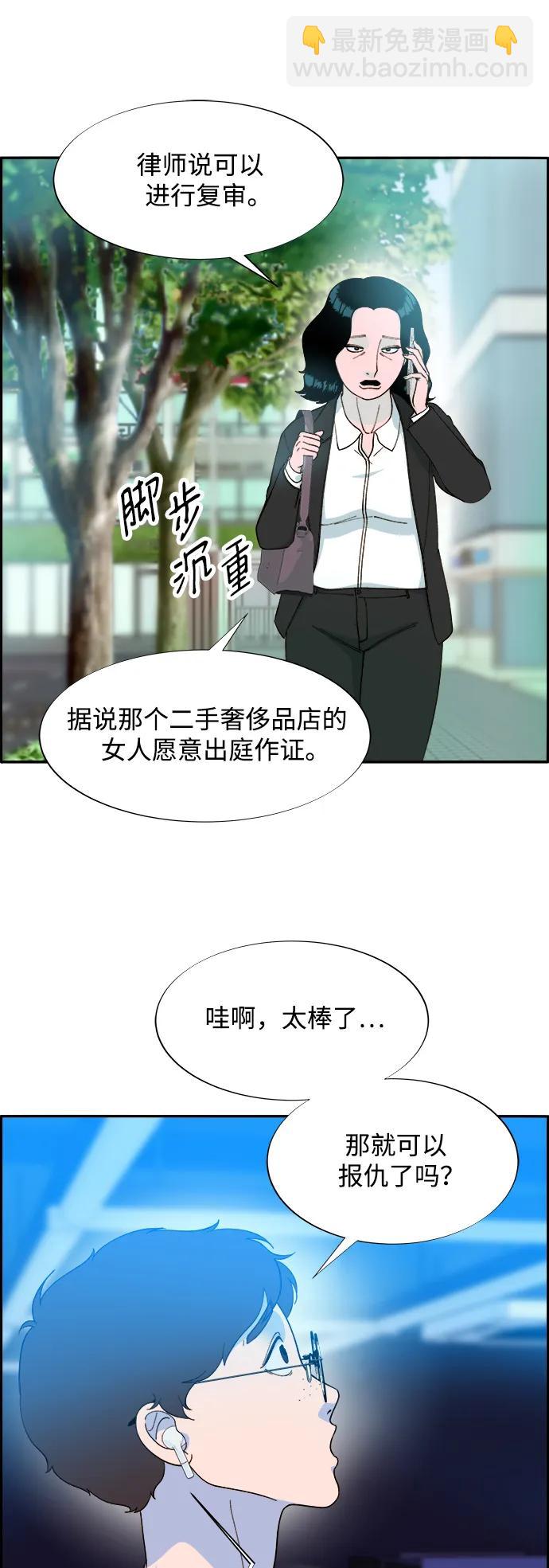 [第2季] 第13话 真正的爸爸55