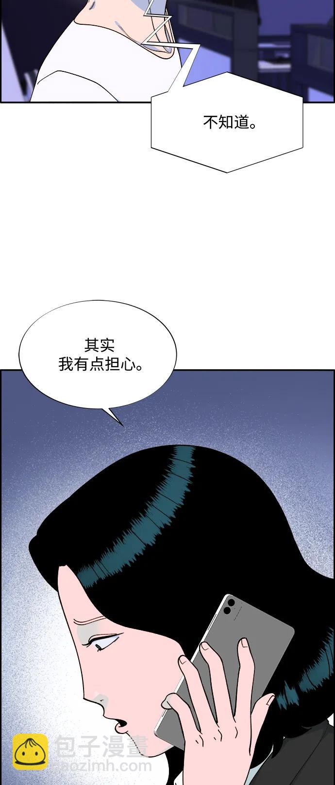 [第2季] 第13话 真正的爸爸56