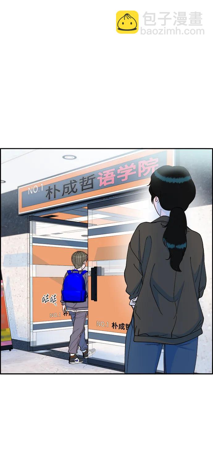 [第2季] 第13话 真正的爸爸6