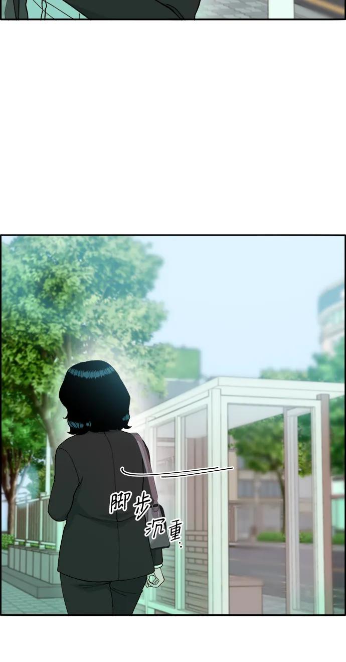 [第2季] 第13话 真正的爸爸60