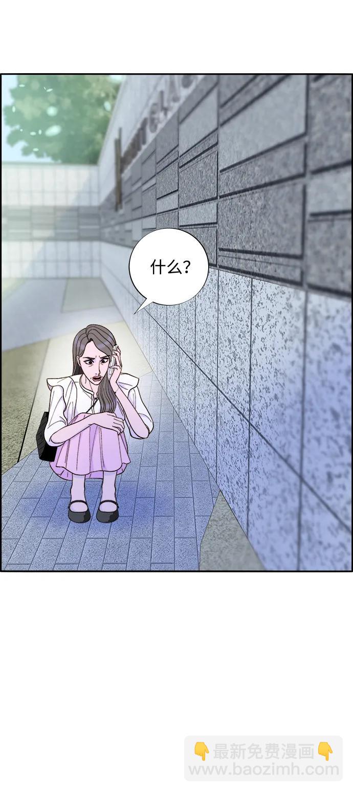 [第2季] 第13话 真正的爸爸66